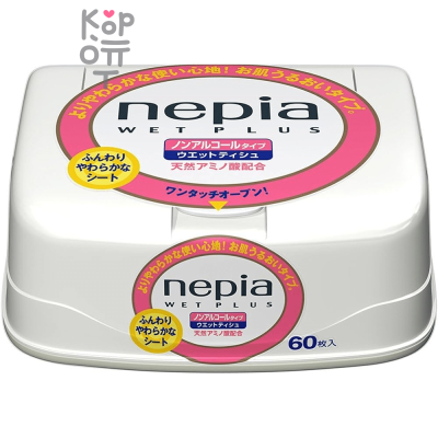 NEPIA Влажные салфетки 60 шт.