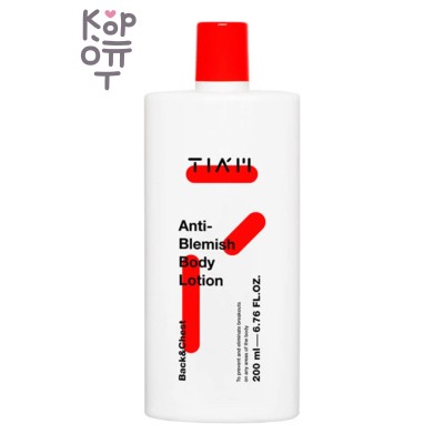 TIAM — Anti Blemish Body Lotion (Back &amp; Chest) — Лосьон с кислотами против акне на теле, 200 мл