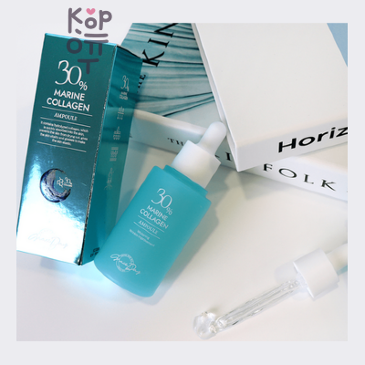 GRACE DAY Marine Collagen Serum - Ультраувлажняющая антивозрастная сыворотка для лица с Морским Коллагеном, 50 мл