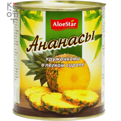 AloeStar - Ананасы в легком сиропе 580 мл × 12 шт.