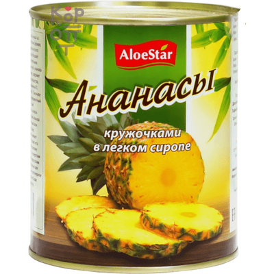 AloeStar - Ананасы в легком сиропе 580 мл × 12 шт.