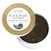 Petitfee Black Pearl & Gold Hydrogel Eye Patch - Осветляющие патчи под глаза с экстрактом черного жемчуга и золотом 60шт, купить с доставкой на дом фото 1 — Корейские товары для всей семьи(КорОпт)