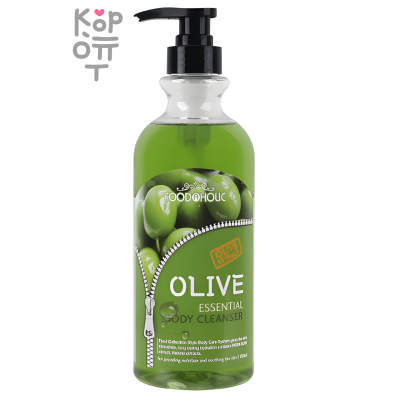 FOODAHOLIC Essential Body Cleanser Olive - Увлажняющий и питательный гель для душа с экстрактом оливы, 750 мл