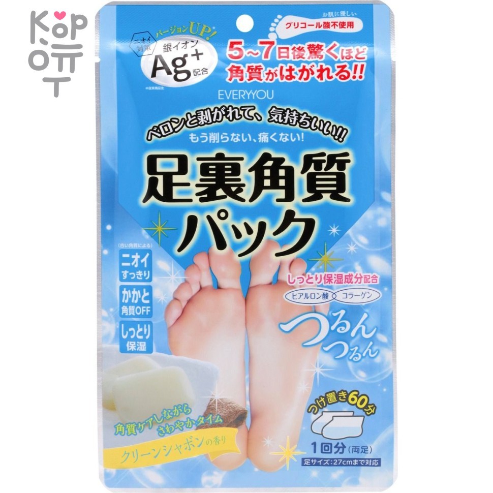 EVERYYOU Носочки-пилинг с растительными экстрактами и ароматом свежести,1 пара, купить с доставкой на дом фото 1 &mdash; Корейские товары для всей семьи(КорОпт)