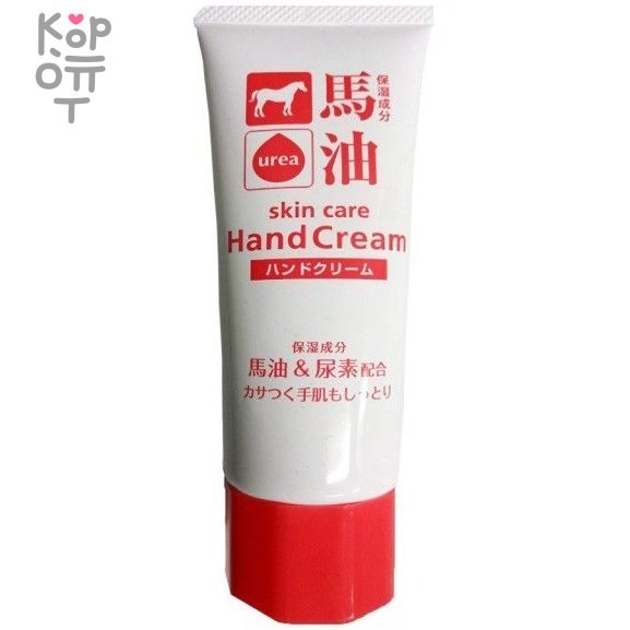 Kumano Крем для рук интенсивно увлажняющий с лошадиным маслом и мочевиной, 60 г фото 1 — Корейские товары для всей семьи(КорОпт)