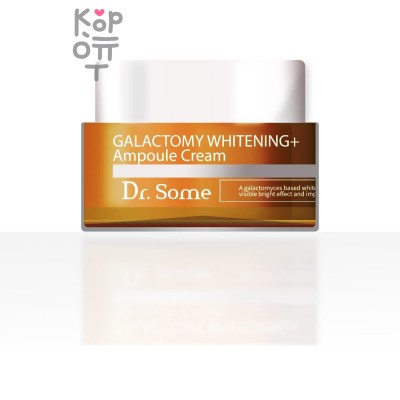 Med B Dr.Some Galactomy Whitening+ Ampoule Cream - Выравнивающий тон крем для лица с галактомисисом, 50 мл.