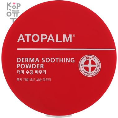Atopalm Derma Soothing Powder - Успокаивающая пудра для детей 23гр. — Корейские товары для всей семьи(КорОпт)