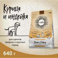 CRAFTIA NATURA Сухой корм для щенков средних и крупных пород из Курицы и Индейки. 