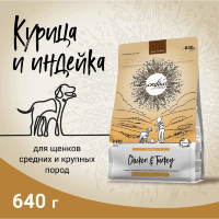 CRAFTIA NATURA Сухой корм для щенков средних и крупных пород из Курицы и Индейки.