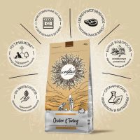 CRAFTIA NATURA Сухой корм для щенков средних и крупных пород из Курицы и Индейки. 