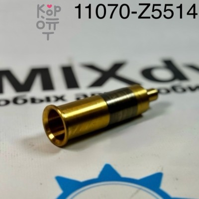 Стакан форсунки 11070-Z5514 / 11070-Z5509 N572 FE6-TA AVTOSTAMP