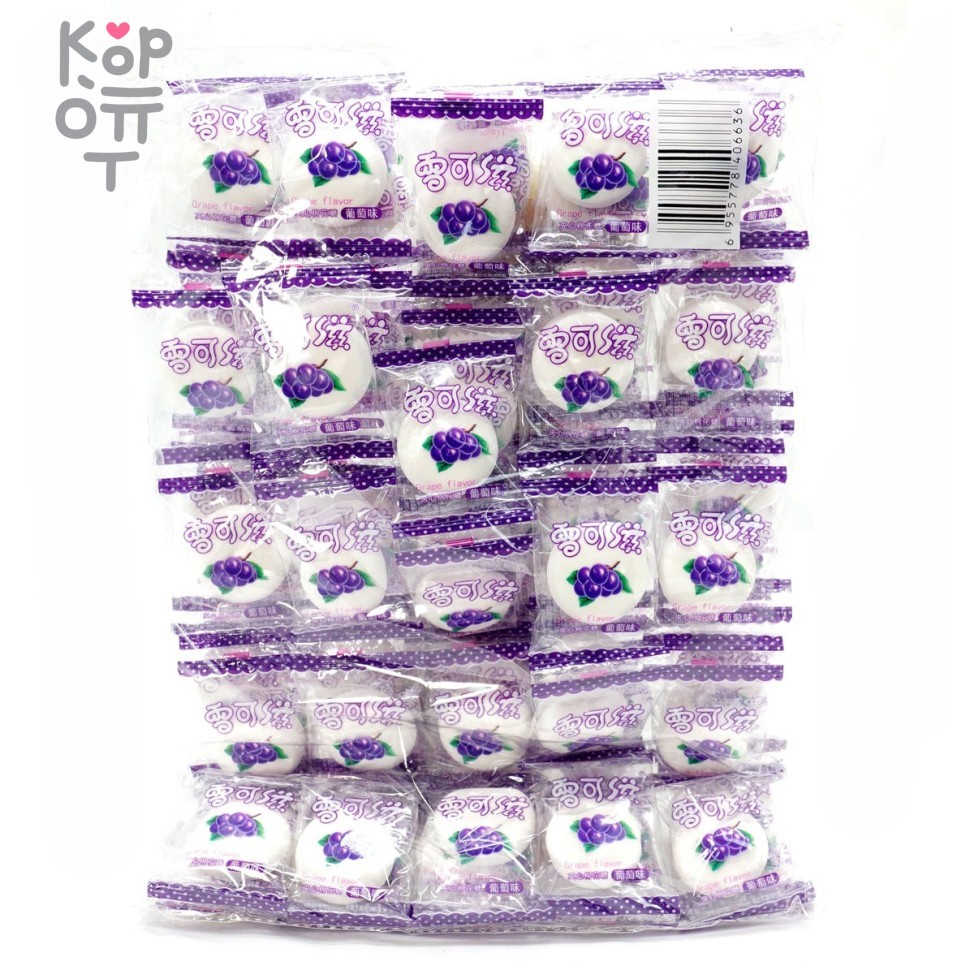 Маршмеллоу Jinjiang с Виноградной начинкой, купить с доставкой на дом фото 1 — Корейские товары для всей семьи(КорОпт)