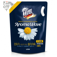 CJ LION Beat Aroma Wave Chamomile - Жидкое средство для стирки, Для автоматических стиральных машин и ручной стирки с ароматом Ромашки.