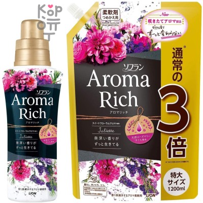 ​Lion Soflan Aroma Rich Juliette - Кондиционер для белья с завораживающими цветочными нотами лунного света.