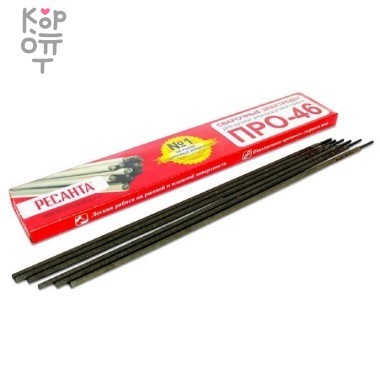 Электрод Ресанта ПРО-46 Ф3,0 - 3кг — Корейские товары для всей семьи(КорОпт)