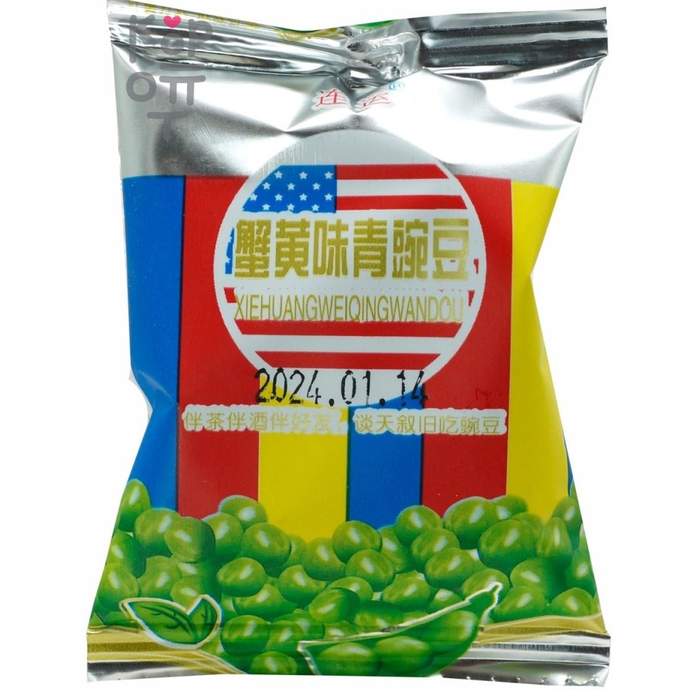 Peas Crab caviar Taste - Закуски Lian Yun, небольшие упаковки сушеного зеленого горошка, вкус Крабовой икры, 25гр.