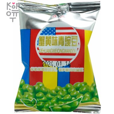 Peas Crab caviar Taste - Закуски Lian Yun, небольшие упаковки сушеного зеленого горошка, вкус Крабовой икры, 25гр. — Корейские товары для всей семьи(КорОпт)