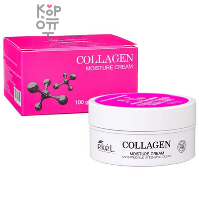 Ekel Collagen Moisture Cream - Крем для лица увлажняющий с Коллагеном 100гр.
