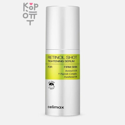 Celimax Serum Tightening The Vita-A Retinol Shot - Подтягивающая сыворотка с ретинолом и микроиглами 30 мл