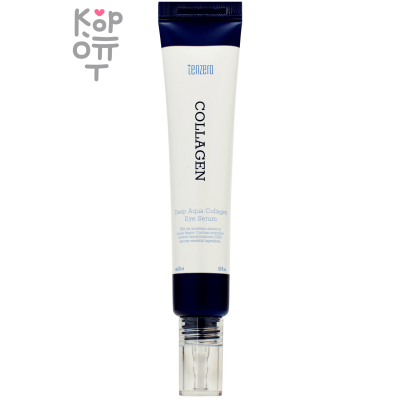 Tenzero Deep Aqua Collagen Eye Serum - Глубоко увлажняющая сыворотка для кожи вокруг глаз с Коллагеном 30мл.