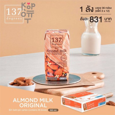 137 Degrees Almond Milk Original Formula - Молоко миндальное с нектаром кокосовых соцветий