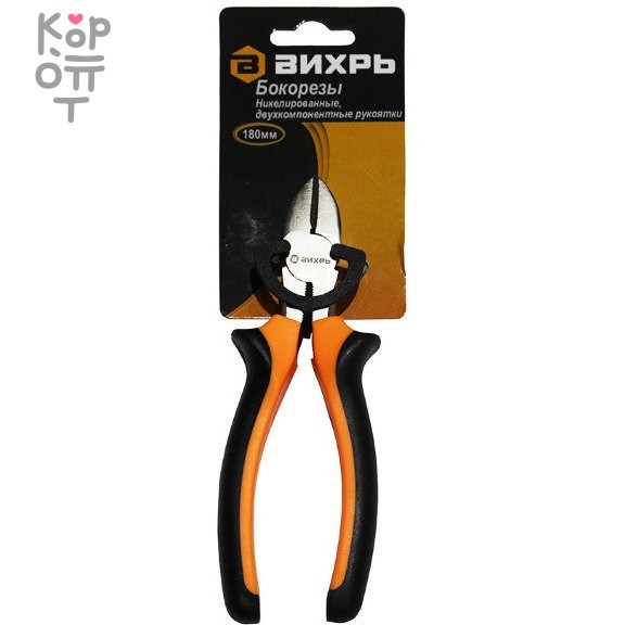 Бокорезы, 180мм., никелированные, двухкомпонентные рукоятки, Вихрь, купить с доставкой на дом фото 1 &mdash; Корейские товары для всей семьи(КорОпт)
