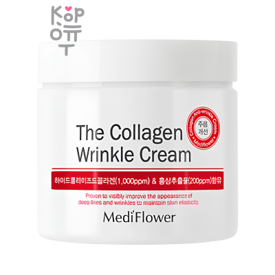 Medi Flower The Collagen Wrinkle Cream - Крем для лица от морщин с Коллагеном 250мл. 