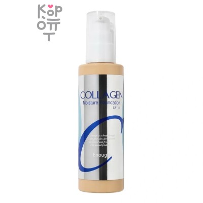 Enough Moisture Foundation SPF15 № 00 Collagen 3x - Тональная основа для лица с коллагеном увлажняющая тон №00 100 мл