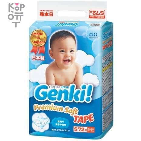 Nepia Genki Детские подгузники для мальчиков и девочек 72шт. 4-8 кг Размер S, купить с доставкой на дом фото 1 — Корейские товары для всей семьи(КорОпт)