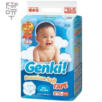 Nepia Genki Детские подгузники для мальчиков и девочек 72шт. 4-8 кг Размер S