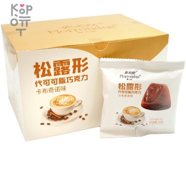 Конфеты шоколадные Morrondna Трюфель cо вкусом Капучино — Корейские товары для всей семьи(КорОпт)