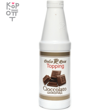 Топпинг Шоколад, Dolce Rosa, 1кг. — Корейские товары для всей семьи(КорОпт)