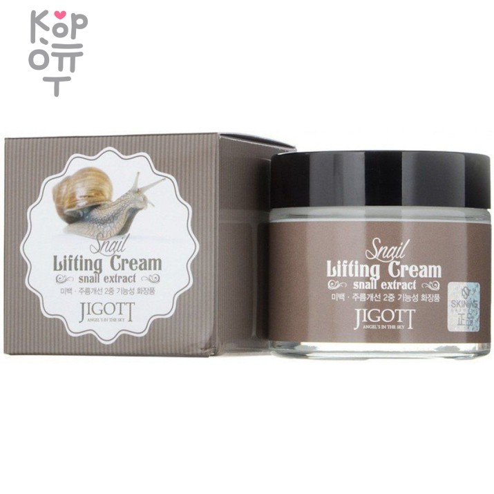 Jigott Snail Lifting Cream - Подтягивающий крем с экстрактом слизи улитки 70мл., купить с доставкой на дом Замедляет старение кожи, благодаря наличию антиоксидантов, уменьшает глубину мимических морщин, выравнивает рельеф кожи, восстанавливает эластичность и упругость кожи