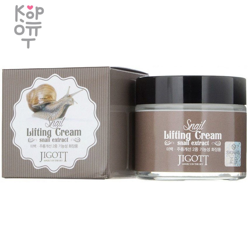 Jigott Snail Lifting Cream - Подтягивающий крем с экстрактом слизи улитки 70мл., купить с доставкой на дом фото 1 — Корейские товары для всей семьи(КорОпт)