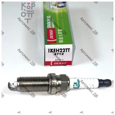 Свеча зажигания IXEH22TT 4712 DENSO