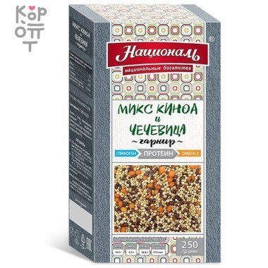 Микс киноа и чечевица, гарнир, Протеин, ЗОЖ Националь, 250гр. — Корейские товары для всей семьи(КорОпт)