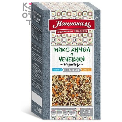 Микс киноа и чечевица, гарнир, Протеин, ЗОЖ Националь, 250 г