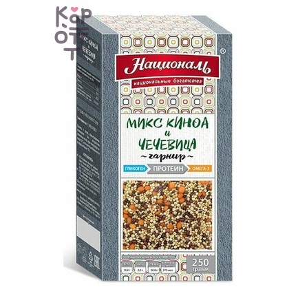 Микс киноа и чечевица, гарнир, Протеин, ЗОЖ Националь, 250 г