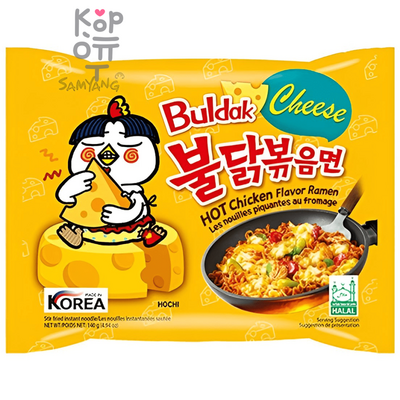 Лапша сублимированная SamYang Buldak Hot Chicken Flavor Ramen Cheese - со вкусом жареной курицы и сыра(острая), 140гр.