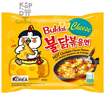 SamYang Buldak Hot Chicken Flavor Ramen Cheese Лапша сублимированная со вкусом жареной курицы и сыра, острая, 140 г