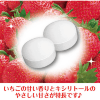 Lotte Xylitol Strawberry Tablet - Драже со вкусом Клубники 35гр., купить с доставкой на дом фото 2 &mdash; Корейские товары для всей семьи(КорОпт)