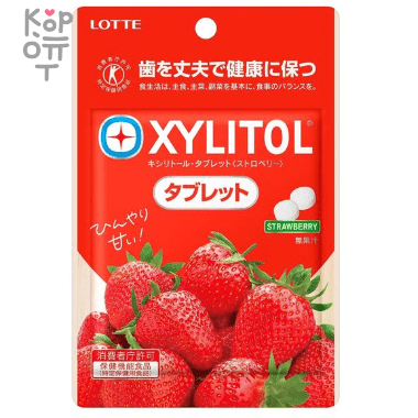 Lotte Xylitol Strawberry Tablet - Драже со вкусом Клубники 35гр. — Корейские товары для всей семьи(КорОпт)