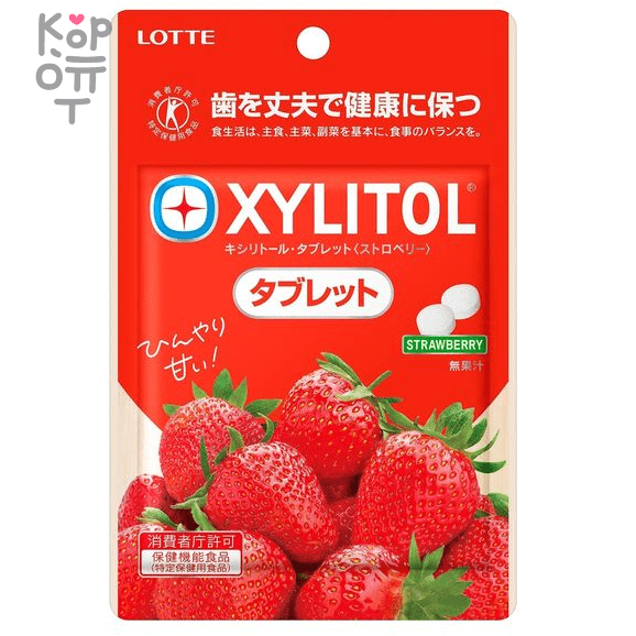 Lotte Xylitol Strawberry Tablet - Драже со вкусом Клубники 35гр.