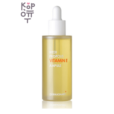 Dermashare Medi Propolis Vitamin E Ampoule - Ампула для лица отбеливающая с витамином Е и прополисом, 50 мл
