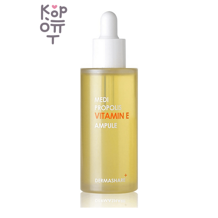 Dermashare Medi Propolis Vitamin E Ampoule - Ампула для лица отбеливающая с витамином Е и прополисом, 50 мл