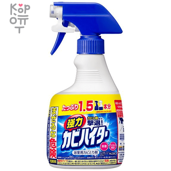 KAO Haiter Bathroom Power Mold Cleaning Handy Spray - Спрей для удаления плесени, 600мл., купить с доставкой на дом фото 1 — Корейские товары для всей семьи(КорОпт)