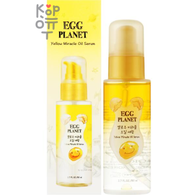 Daeng Gi Meo Ri Egg Planet Yellow Miracle Oil Serum - Двухфазная сыворотка-масло для волос с маслом Камелии и Жожоба 80мл.