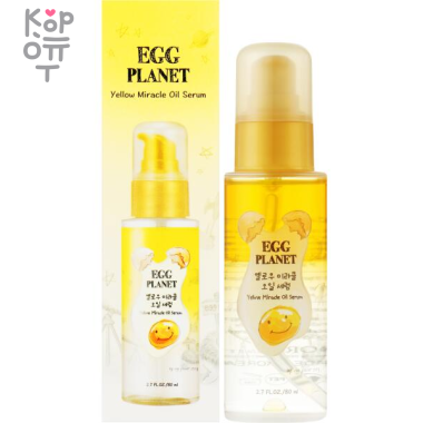 Daeng Gi Meo Ri Egg Planet Yellow Miracle Oil Serum - Двухфазная сыворотка-масло для волос с маслом Камелии и Жожоба 80мл. — Корейские товары для всей семьи(КорОпт)