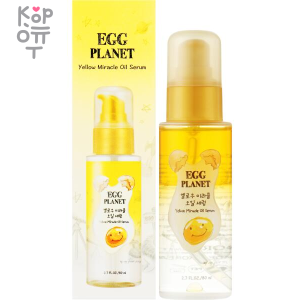 Daeng Gi Meo Ri Egg Planet Yellow Miracle Oil Serum - Двухфазная сыворотка-масло для волос с маслом Камелии и Жожоба 80мл., купить с доставкой на дом фото 1 &mdash; Корейские товары для всей семьи(КорОпт)