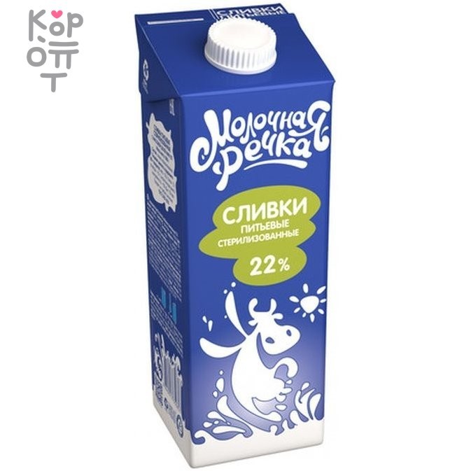 Сливки 35 Процентов Цена